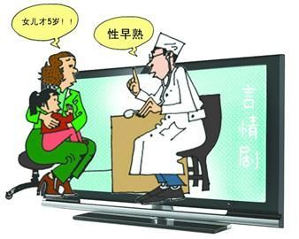 儿童性早熟的症状,您重视了吗?